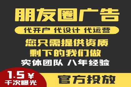竞价SEM案例解析：快速提升企业知名度案例